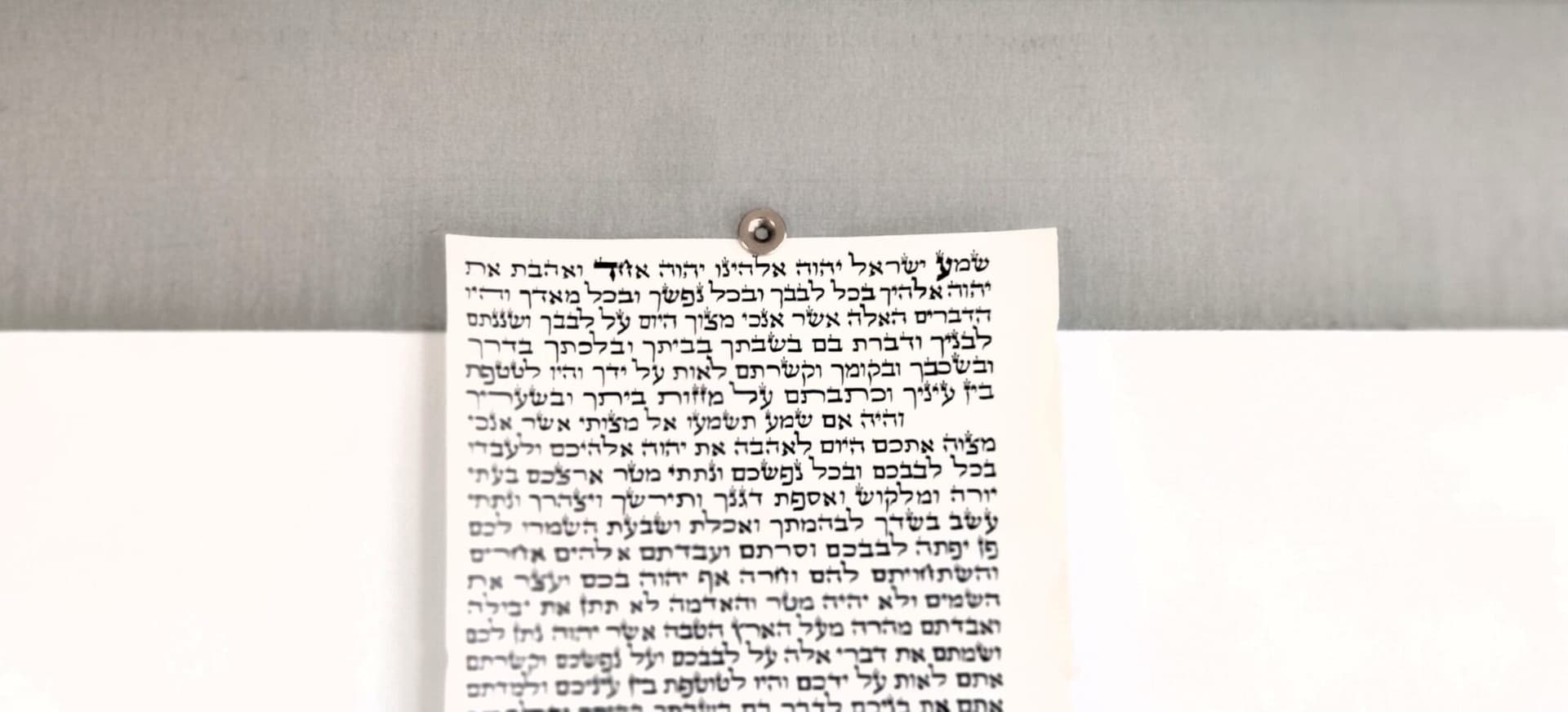 סביבת עבודה נכונה לכתיבת סת״ם